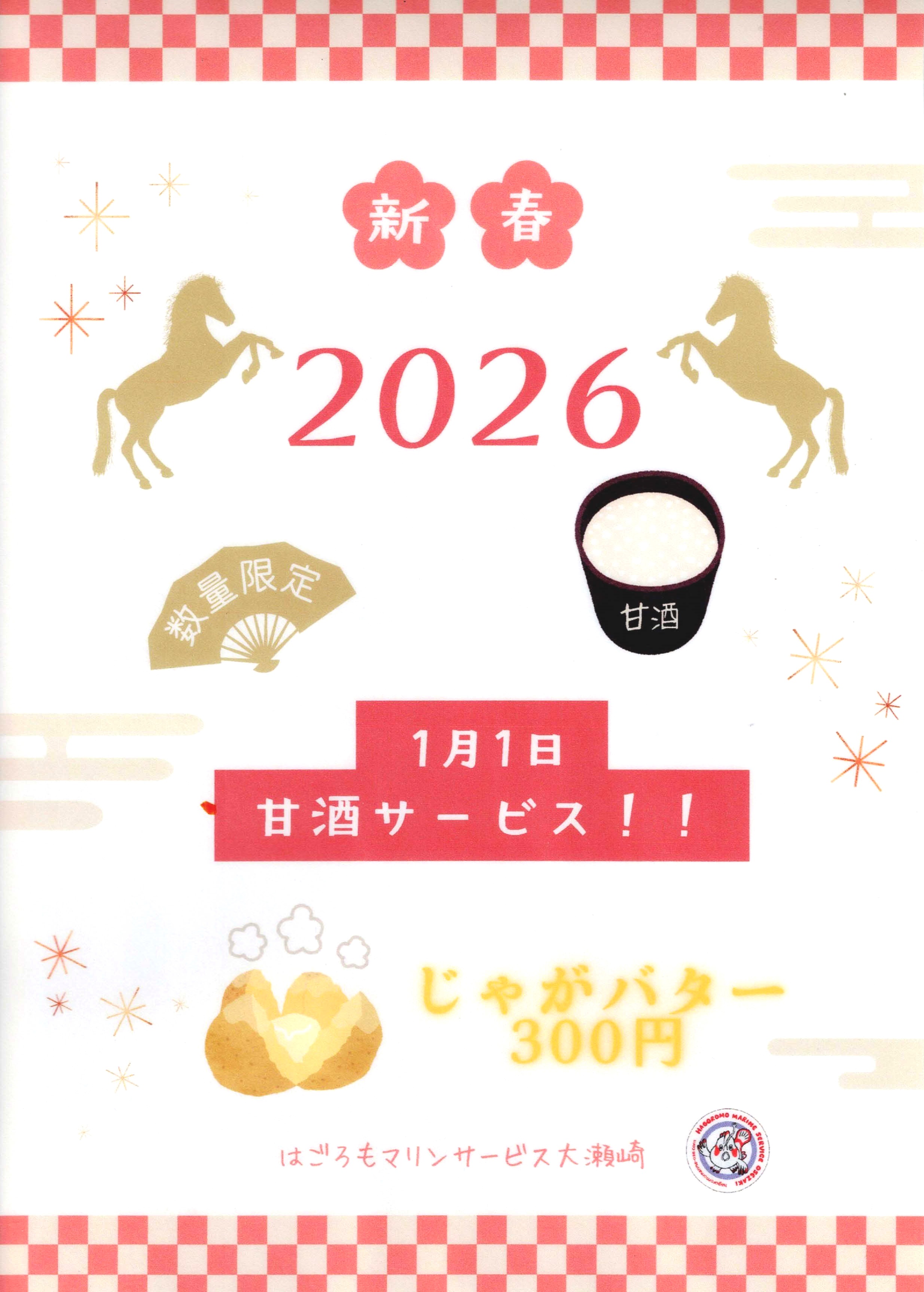 浜辺でバーベキュー