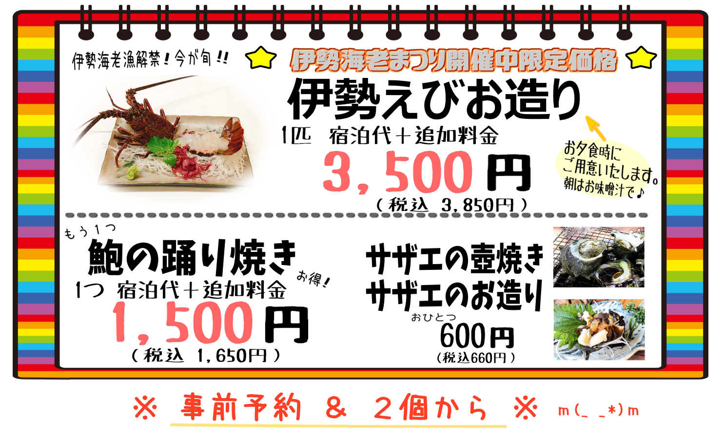 浜辺でバーベキュー